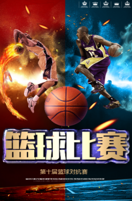 拼搏教练们