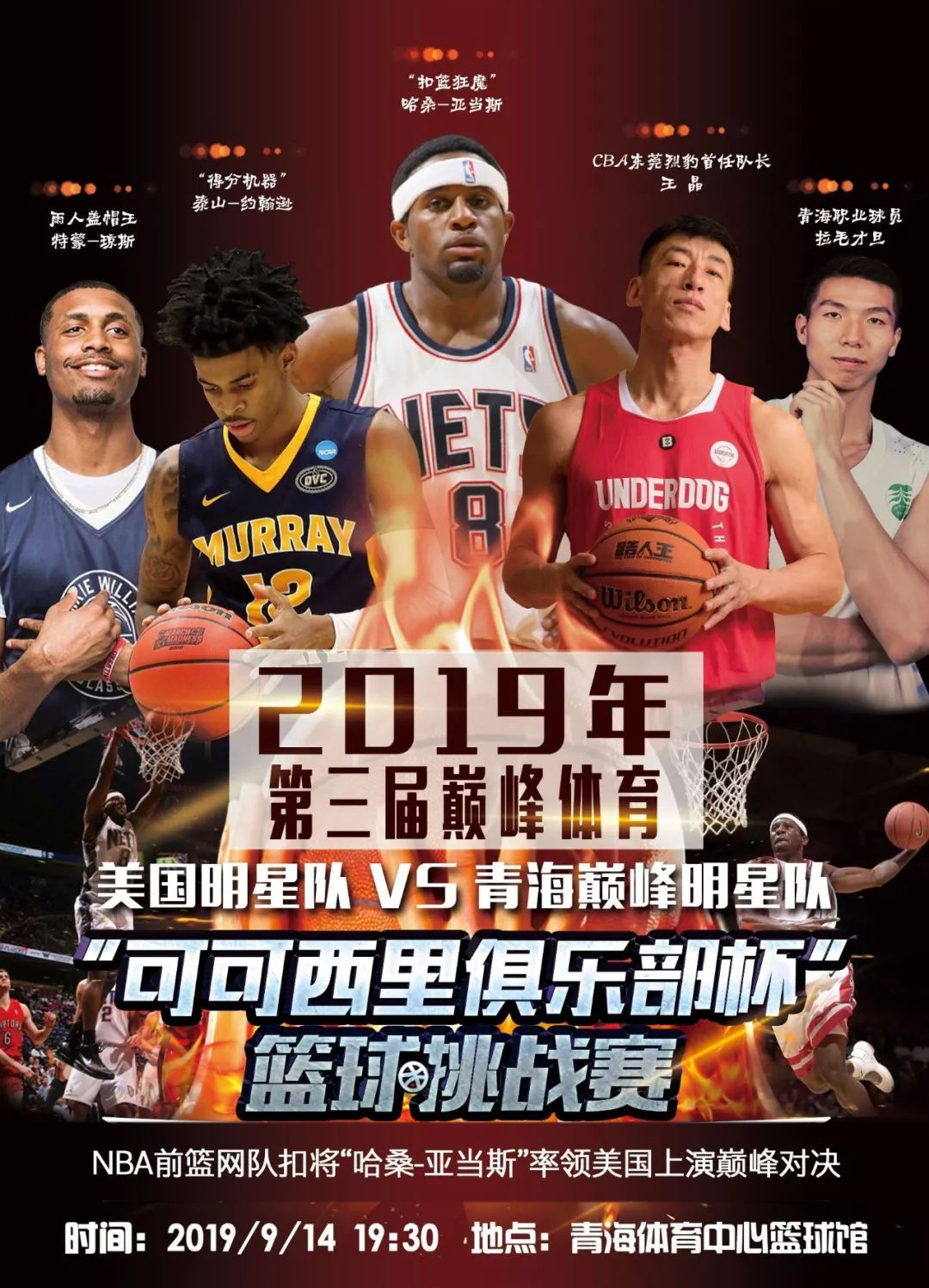 粒进球